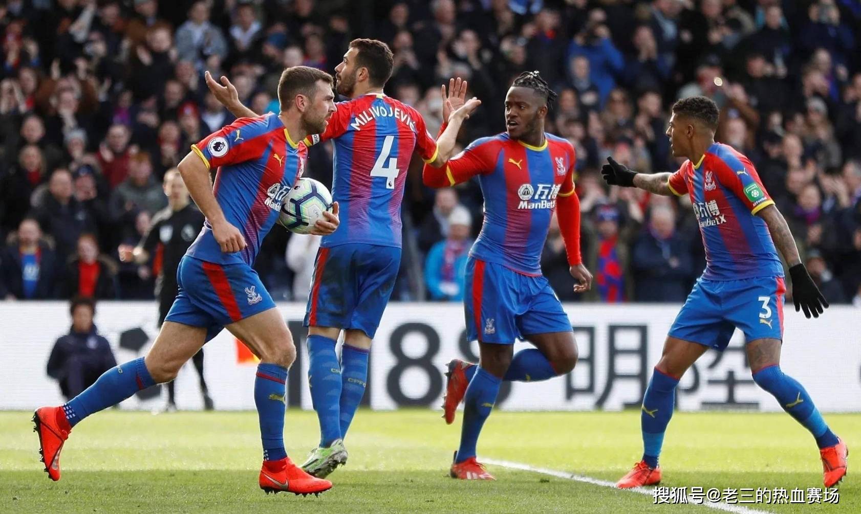 这次转会现 这次转会现